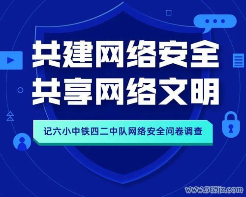 下载欧易安全吗_易欧云交易所官网注册中国