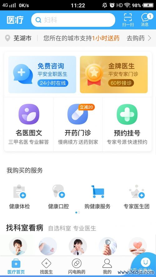 下载欧易安全吗可靠吗_易欧数字货币官网下载手机版